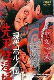 银驹(普通话版)