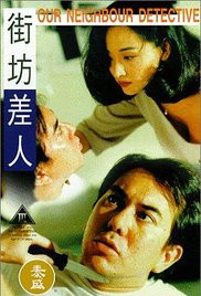 活死人黎明1978