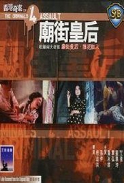 德·帕尔玛