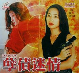 侠探杰克：永不回头(普通话版)