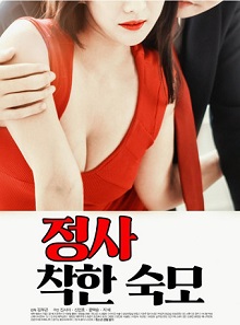 囧女珍娜 第五季