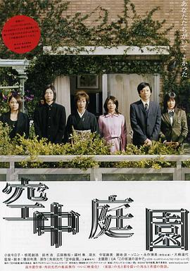 疑犯追踪 第四季