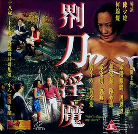 喋血柔情