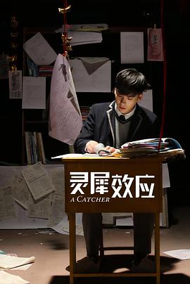 我们诞生在中国国语