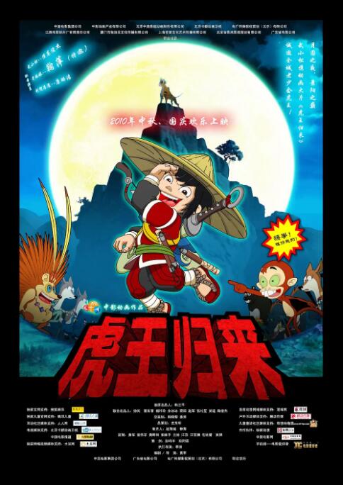 摩登家庭 第六季