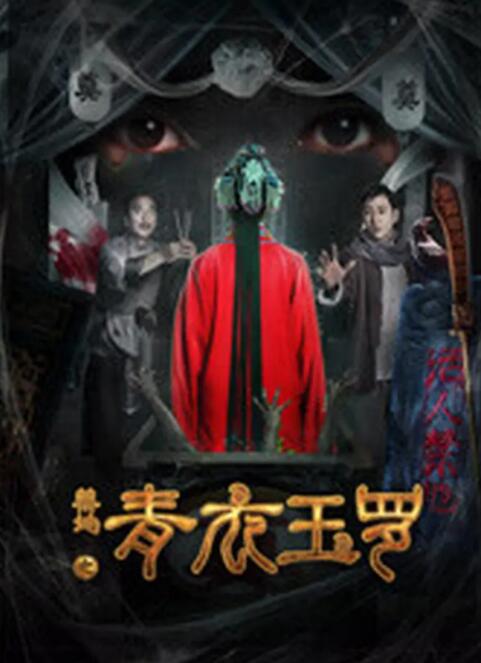 异教徒2