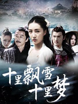致不灭的你 第二季