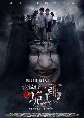 我是路人甲2015