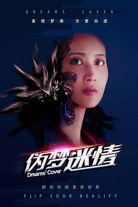 太阳的后裔