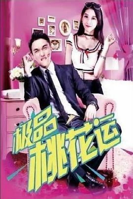 林北小舞