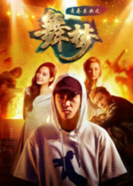 雪中的贝尼多尔姆