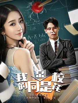 她之觉醒 第一季