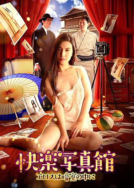 我终究无法放下你：当代情绪化历史