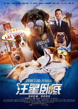 小小古惑仔