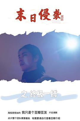 小战象