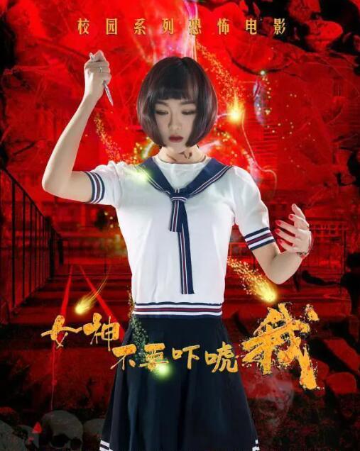 泰渝记