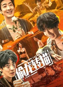 人间革命