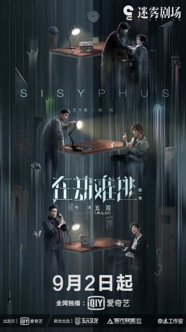 极速前进第三十季