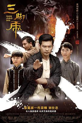 丹东1983