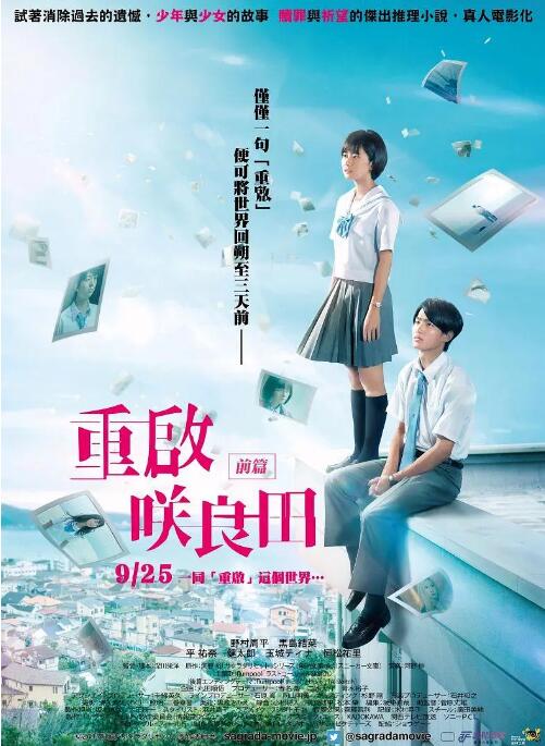 完美无瑕