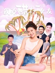 太空异旅