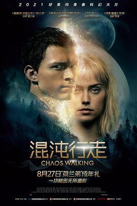 韦科惨案