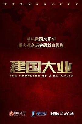 通灵妃真人竖屏番