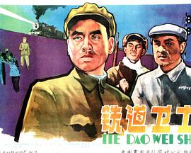 战争游戏 1983
