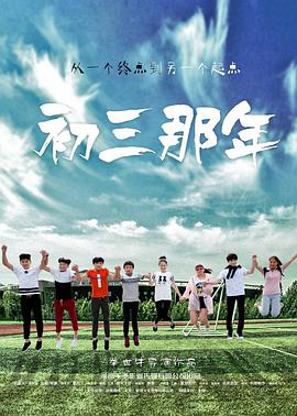 纠结之旅