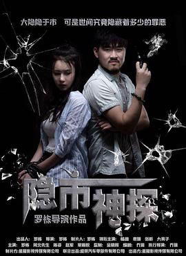 魔装学园hxh