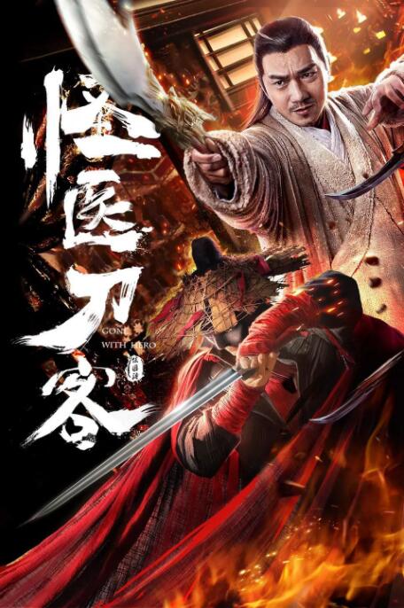 斗地主传奇之双王之王