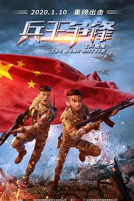 佛西与沃登