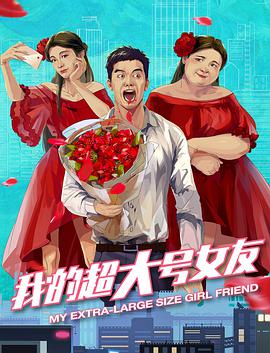 超异之荒漠地球