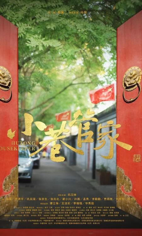 深海大鱼 2023