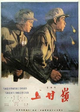未来的事