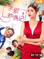 外交秘闻