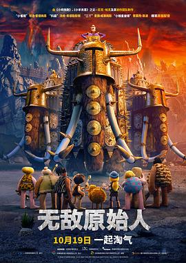 无敌破坏王2：大闹互联网(原声版)
