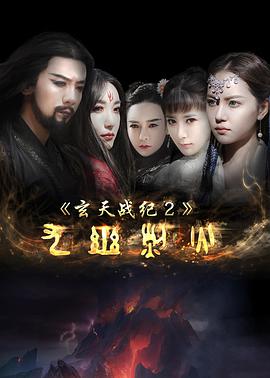 孤军奋战