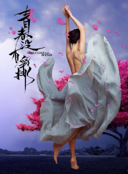 阴魂咆哮