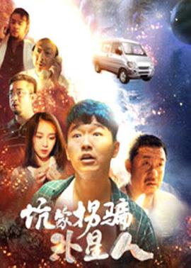 失魂姐弟