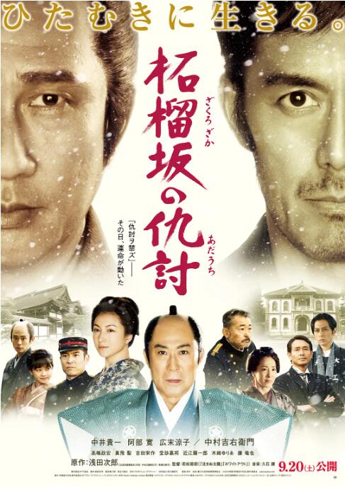 玩谢大师