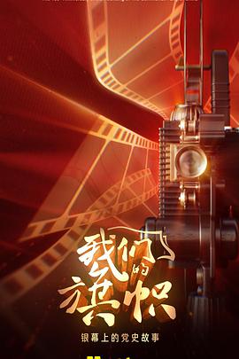 地下世界阴暗面