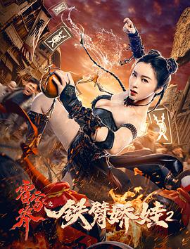 加布好老师 第二季