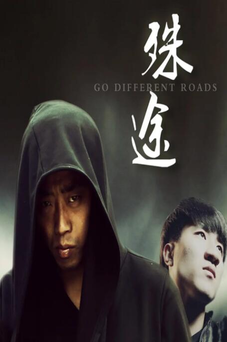 守门人