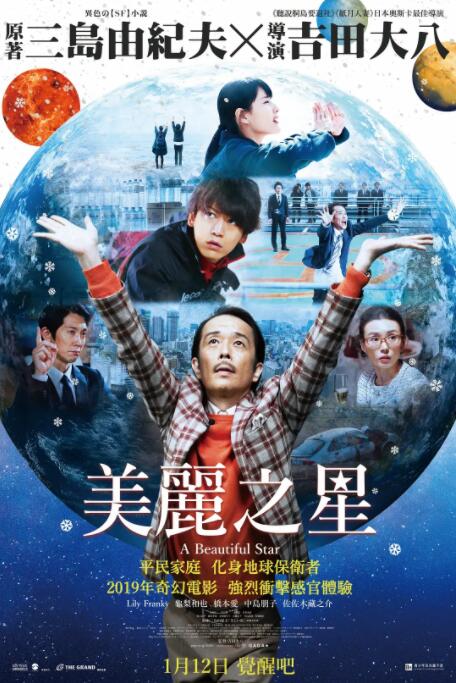 解忧旅行社 2019