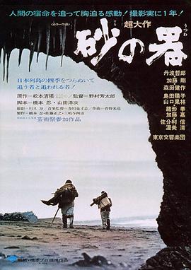 名姝第一季
