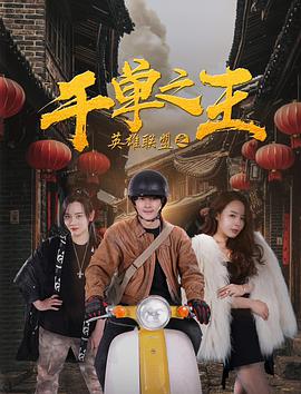 永久家族