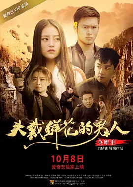 便宜货