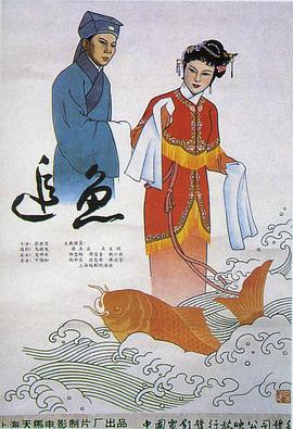 最后的警察(法国版) 第三季