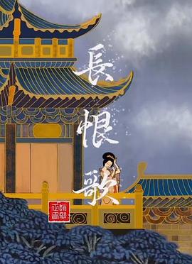 鬼太鼓座 1994
